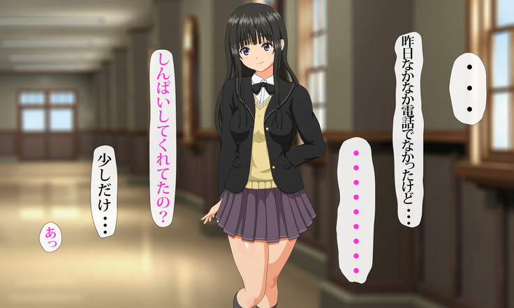 ドスケベな腰つきのハレンチ巨乳J○ネトラレ ～～本当は大好きだった幼なじみと妹～～