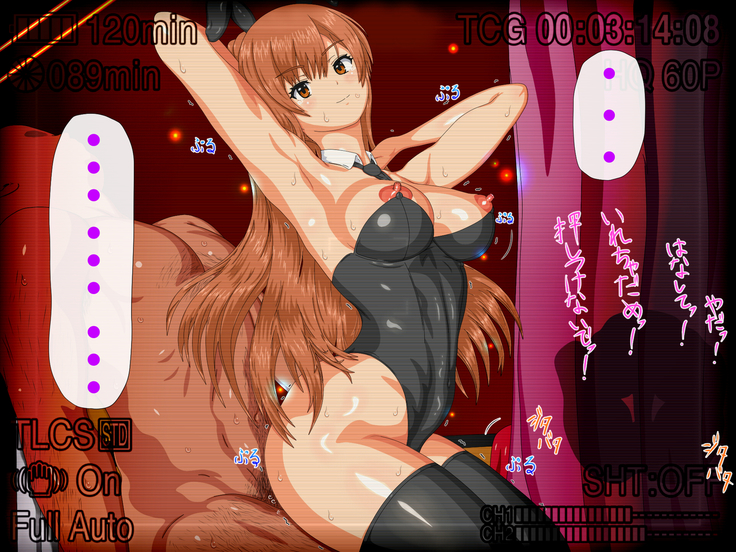 ドスケベな腰つきのハレンチ巨乳J○ネトラレ ～～本当は大好きだった幼なじみと妹～～