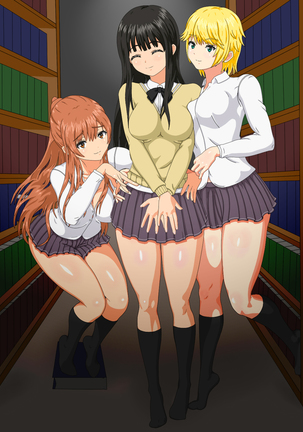 ドスケベな腰つきのハレンチ巨乳J○ネトラレ ～～本当は大好きだった幼なじみと妹～～ Page #169