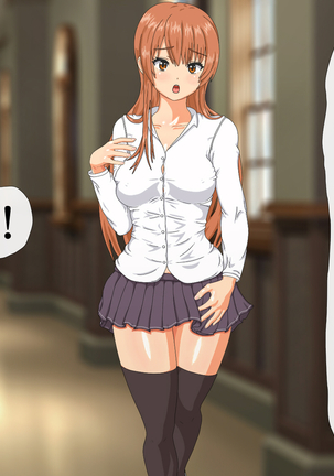 ドスケベな腰つきのハレンチ巨乳J○ネトラレ ～～本当は大好きだった幼なじみと妹～～ Page #22