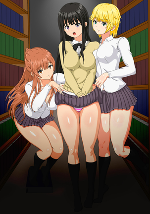 ドスケベな腰つきのハレンチ巨乳J○ネトラレ ～～本当は大好きだった幼なじみと妹～～ Page #168