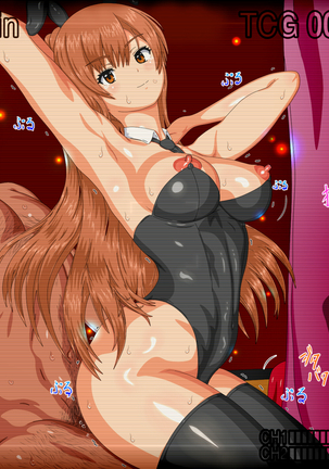 ドスケベな腰つきのハレンチ巨乳J○ネトラレ ～～本当は大好きだった幼なじみと妹～～ Page #49