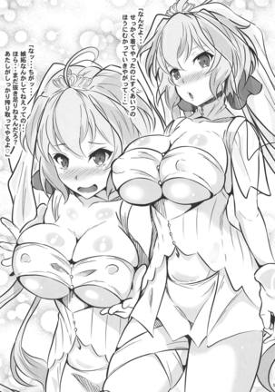 Image 7474123