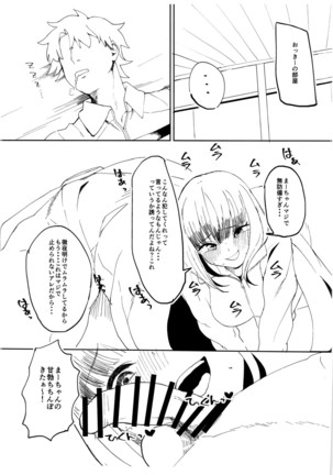 Image 8401145