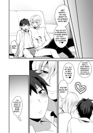 Dekkakute Mechakucha Eroi Onii-san | Hugely Crazy Sexy Onii-chan 1 - Page 25