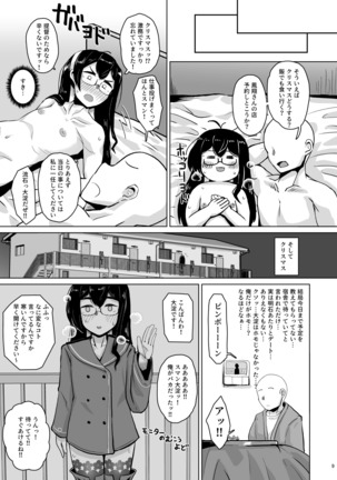 Otoko datta Ooyodo o Mesu ni Shita - Page 9
