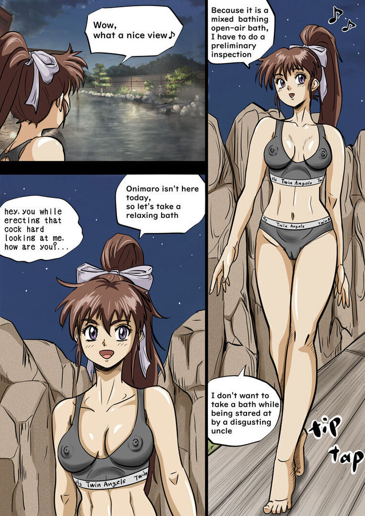 Miko seducing a man in a mixed bathing hot spring