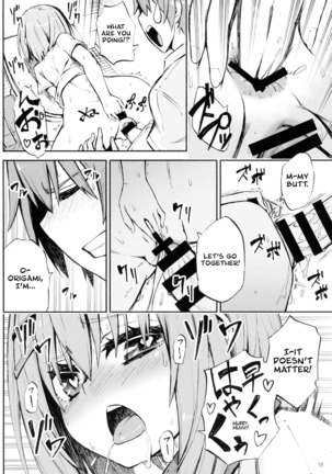 Origami-san no Genkigaderu Kusuri Page #18