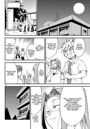 Choudokyuu Shoujo 4946 Chap-01 Page #12