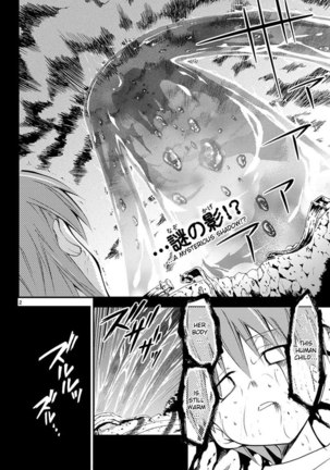 Choudokyuu Shoujo 4946 Chap-01 Page #2