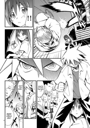 Choudokyuu Shoujo 4946 Chap-01 Page #4