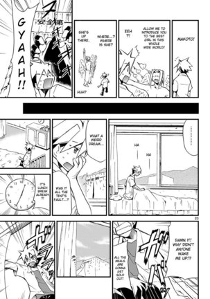Choudokyuu Shoujo 4946 Chap-01 - Page 23