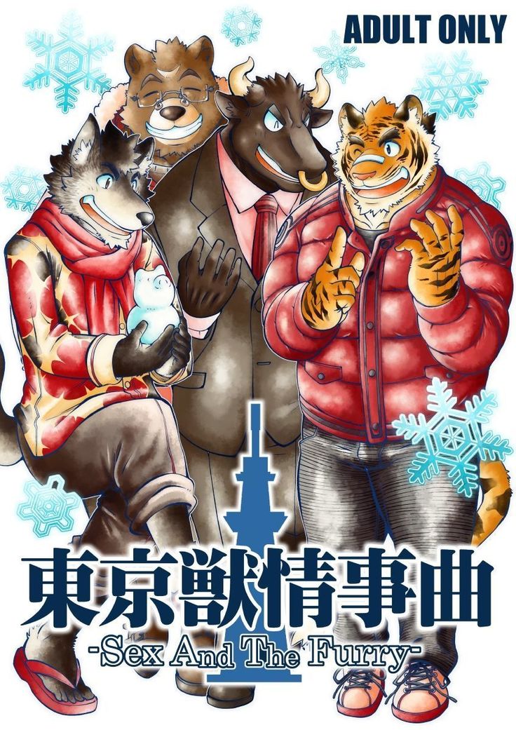 Tokyo Kemono Joujikyoku -Sex And The Furry-