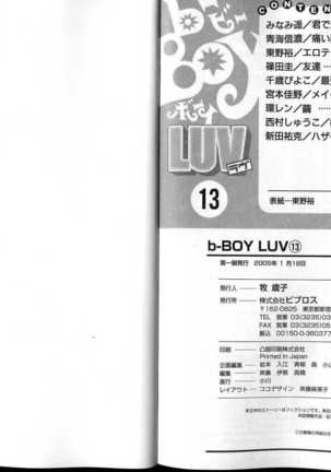 B-BOY LUV 13 GO!カン特集 - Page 136