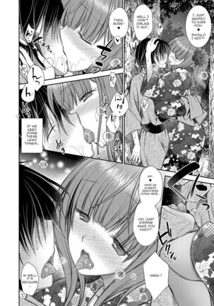 [Oreiro] Suki na Ko no Onee-san | The Older Sister of the Girl That I Like Ch1-4 [English] [spicykestrel] [Digital] - Page 76
