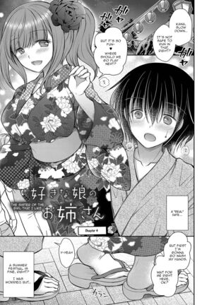 [Oreiro] Suki na Ko no Onee-san | The Older Sister of the Girl That I Like Ch1-4 [English] [spicykestrel] [Digital] - Page 71