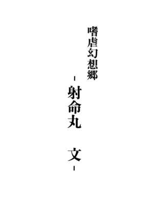 Image 4250450