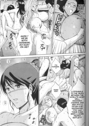 Chounyuu For You - Chapter 8 Page #13