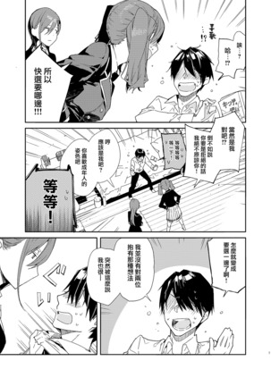 Image 7706334