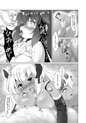 Image 4675272