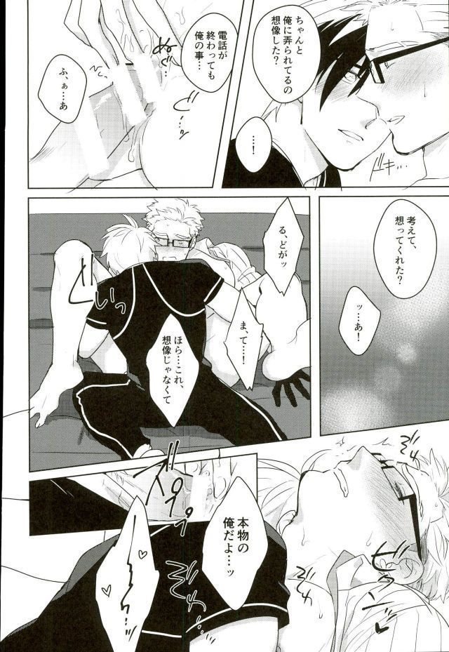 あにみみ!