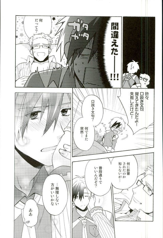 あにみみ!