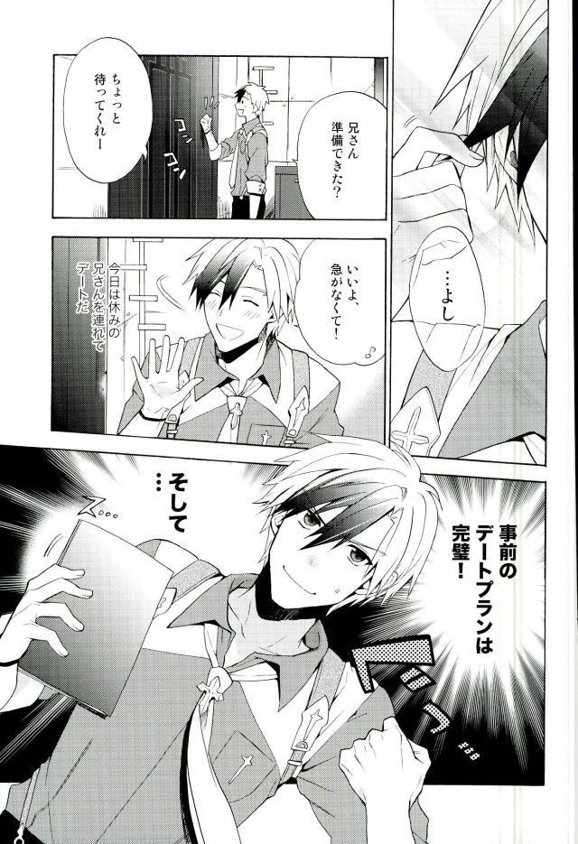 あにみみ!