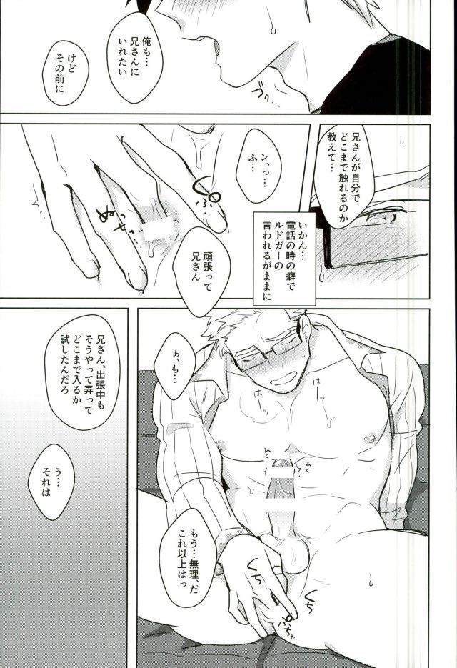 あにみみ!