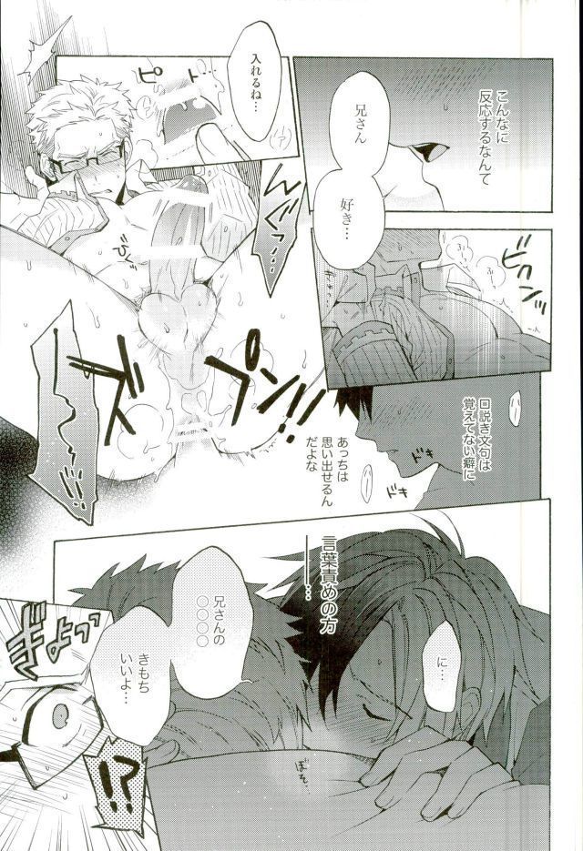 あにみみ!