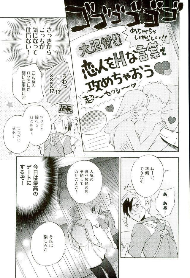 あにみみ!