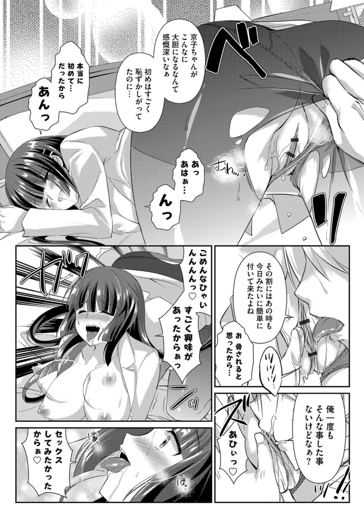 Hitozuma Fushin ~Inyoku ni Ochiru Bakunyuu-tachi~
