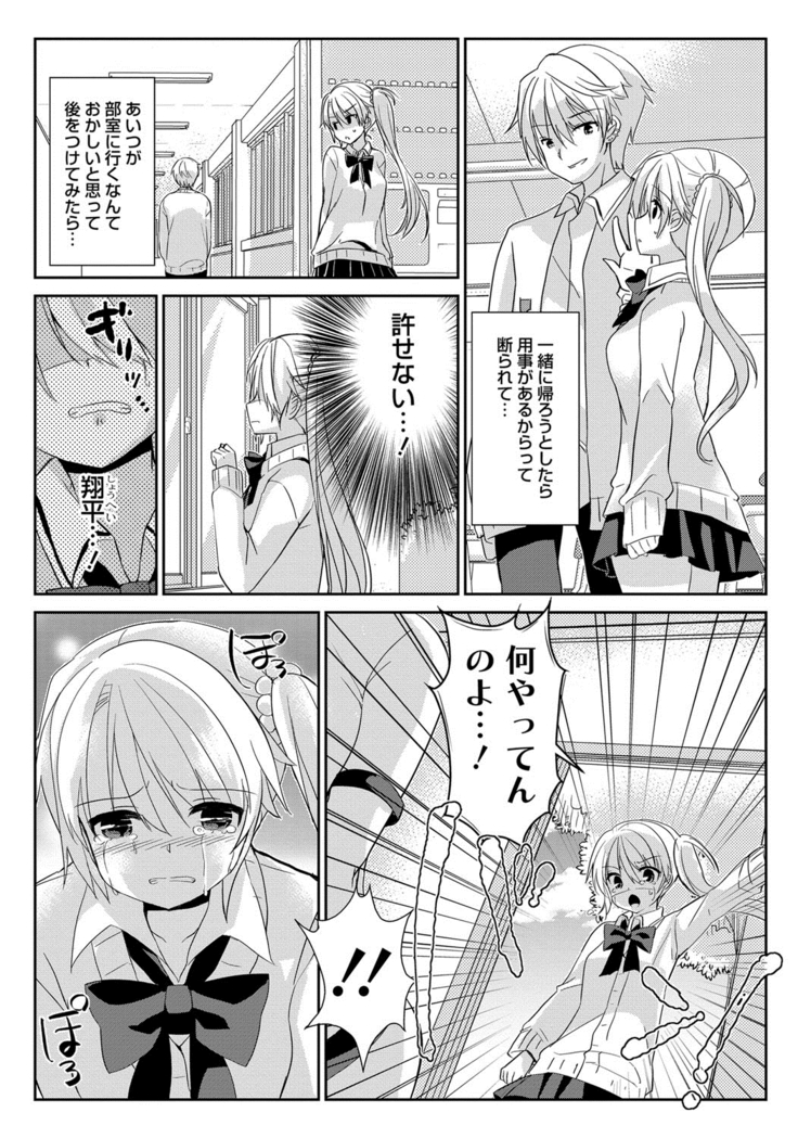 Hitozuma Fushin ~Inyoku ni Ochiru Bakunyuu-tachi~