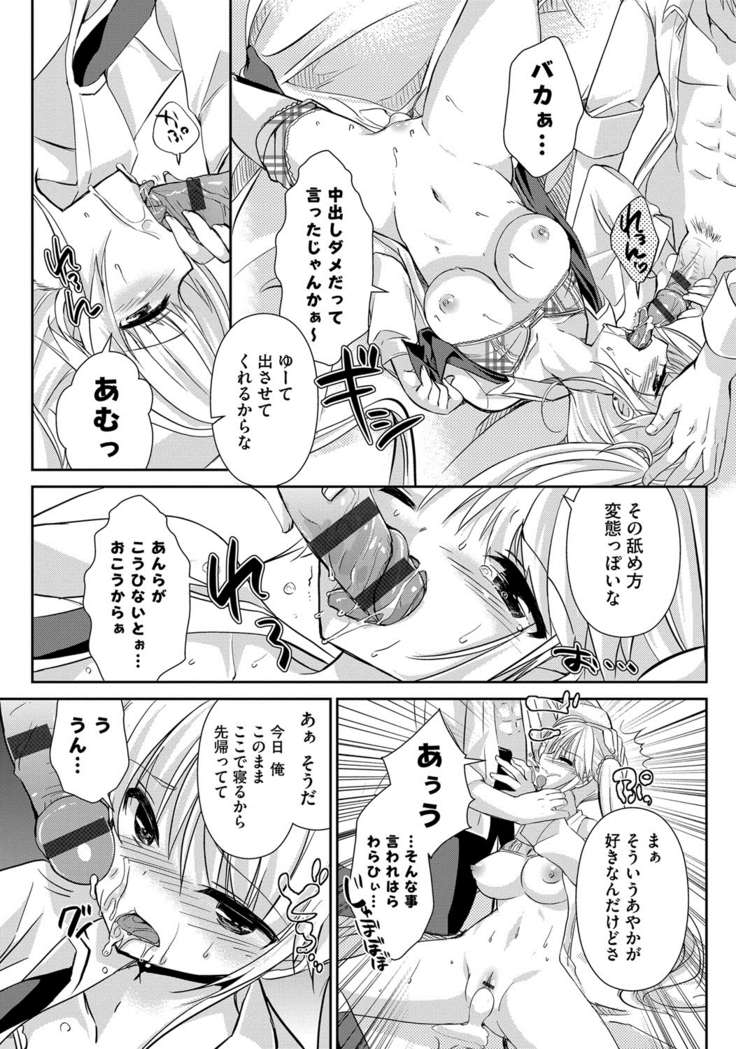 Hitozuma Fushin ~Inyoku ni Ochiru Bakunyuu-tachi~