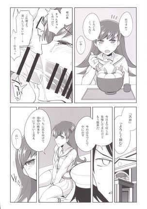 Teitoku + Saimin x Ooi Page #15