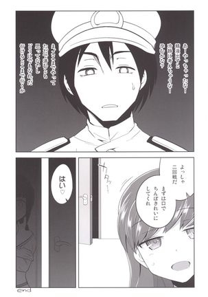 Teitoku + Saimin x Ooi Page #22