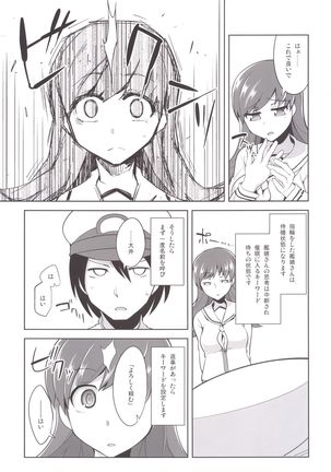 Teitoku + Saimin x Ooi