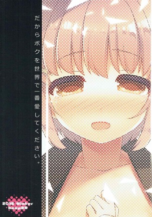 Sachiko ga Suki da to Kotoba ni Shitara 24-jikan demo Tsutaekirenai. Page #38