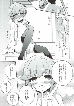 Sachiko ga Suki da to Kotoba ni Shitara 24-jikan demo Tsutaekirenai. Page #34