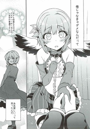 Sachiko ga Suki da to Kotoba ni Shitara 24-jikan demo Tsutaekirenai. Page #4