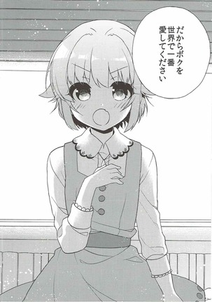 Sachiko ga Suki da to Kotoba ni Shitara 24-jikan demo Tsutaekirenai. Page #23