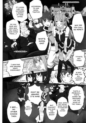 Kono Fusei Touhyou ni Danzai o! - Page 12