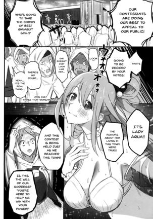 Kono Fusei Touhyou ni Danzai o! - Page 8