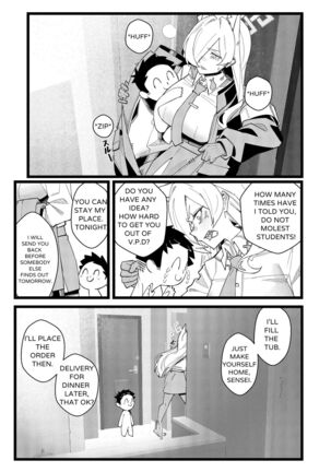 尾刃局長 警紀崩壞 | Captain Ogata, Corruption of Police Discipline - Page 4