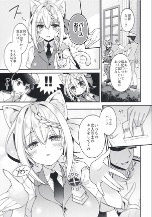 Perth-chan Sore Doushita no? - Page 5