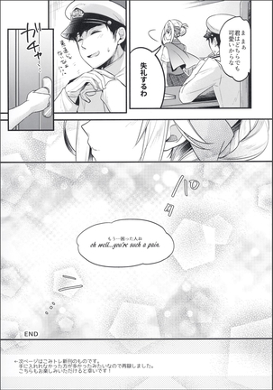 Perth-chan Sore Doushita no? - Page 19