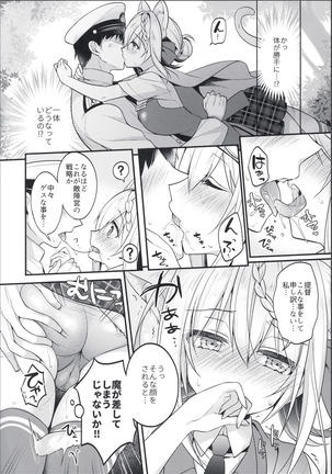 Perth-chan Sore Doushita no? - Page 6