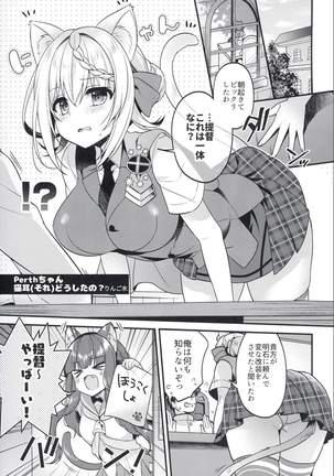 Perth-chan Sore Doushita no? - Page 3