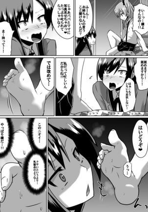 Image 2191730