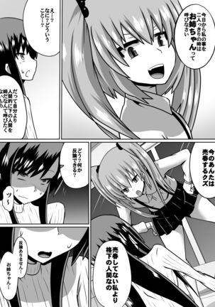 Image 2191734