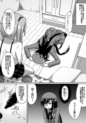 Image 2191739
